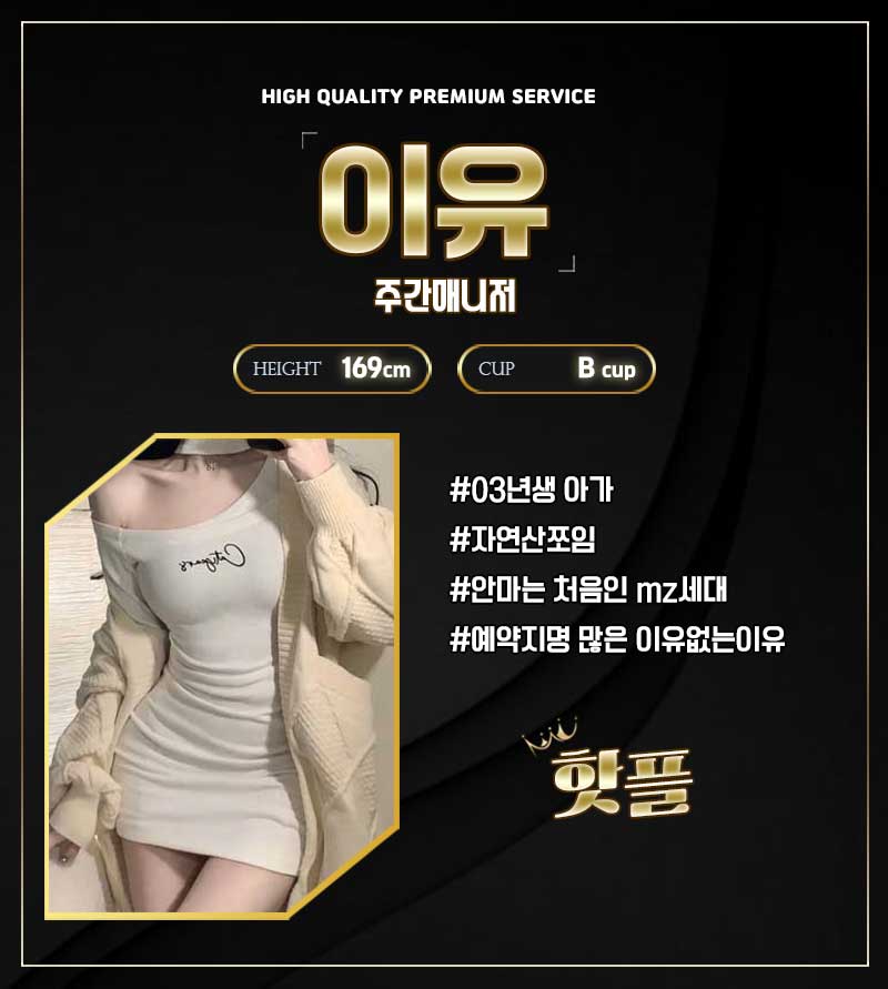 이유.jpg